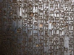 Codigo-Hammurabi-Mesopotamia.jpg