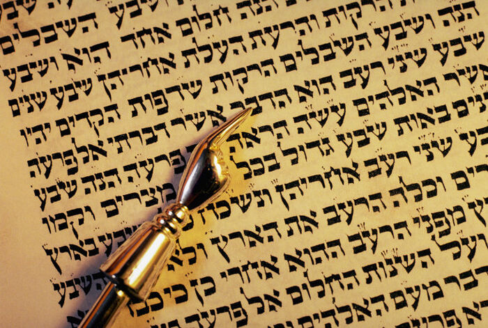What-is-the-torah.jpg
